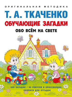 Состав числа до 10 в картинках. Обсуждение на LiveInternet - Российский  Сервис Онлайн-Дневников