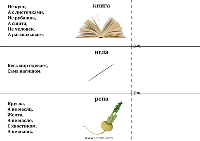 Загадки про весну с ответами для детей с картинками » Прикольные картинки:  скачать бесплатно на рабочий стол