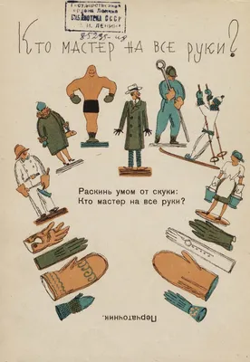 В СССР эту загадку задавали при поступлении в институт: только половина  отвечала правильно