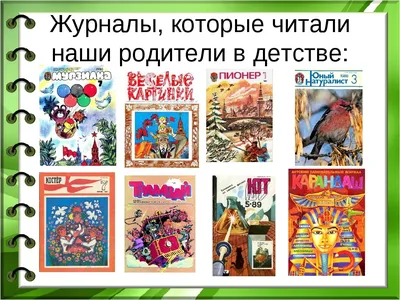 Александр Аземша «25 загадок 25 отгадок» — Картинки и разговоры