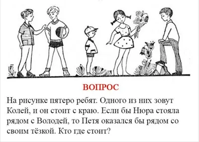 Использование Лэпбука «Русские народные загадки в картинках» (11 фото).  Воспитателям детских садов, школьным учителям и педагогам - Маам.ру