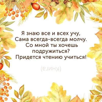 Детские загадки для детей с картинками » Прикольные картинки: скачать  бесплатно на рабочий стол