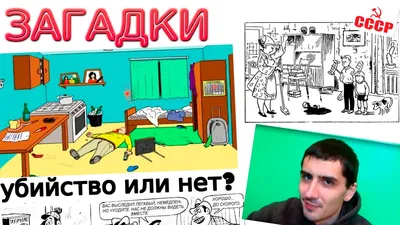 Русские народные загадки в картинках Издательство Архипелаг 17208897 купить  за 613 ₽ в интернет-магазине Wildberries