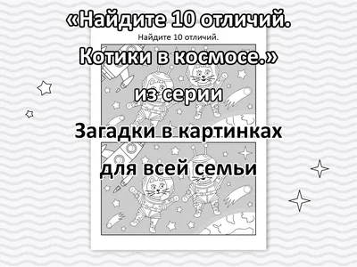 Картинки загадки на логику с ответами (69 фото) » Юмор, позитив и много  смешных картинок