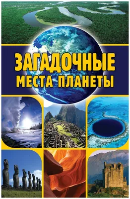 Самые удивительные места планеты! #Земля #Earth Лофотенские острова,  #Норвегия #nature #amazing #beautifu… | Places to travel, Places to visit,  Places to see