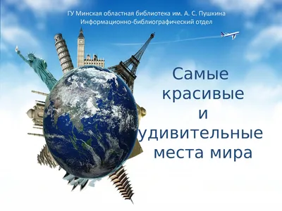 Подольский Юрий - Таинственные и загадочные места мира | Книжкова Хата -  магазин цікавих книг! м. Коломия, вул. Чорновола, 51