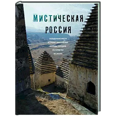 10 малых городов России, которые стоит увидеть – интересные места в 2024  году, факты о Санкт-Петербурге – Tripster.ru