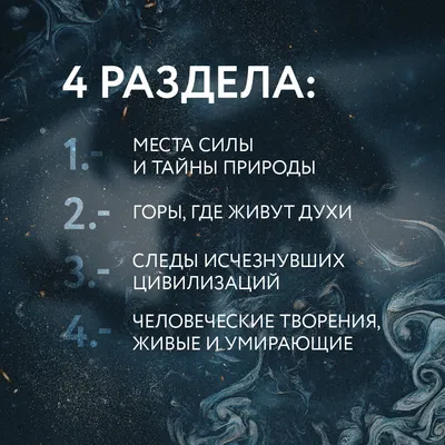 Природные красоты: удивительные места России, которые стоит посетить\" |  \"Саморазвитие 360\" | Дзен