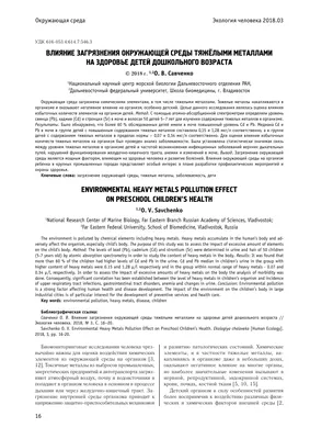 Экологические проблемы, загрязнение окружающей среды. Красота Земли. -  YouTube