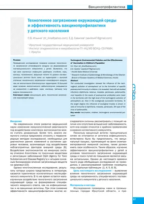 Хватит загрязнять мир! » Администрация Усманского муниципального района  Липецкой области, официальный сайт