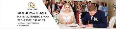 Экскурсия для школьников в отдел ЗАГС. | 18.12.2023 | Новости Калининграда  - БезФормата