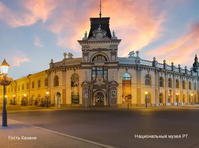 Домклик — поиск, проверка и безопасная сделка с недвижимостью в Казани