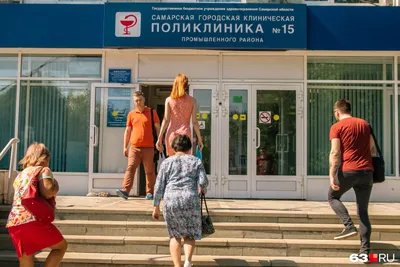 Администрация Промышленного района города Самара | ВКонтакте