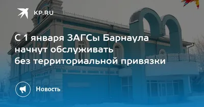 Рестораны и кафе, Железнодорожный район Барнаула — 27 ресторанов