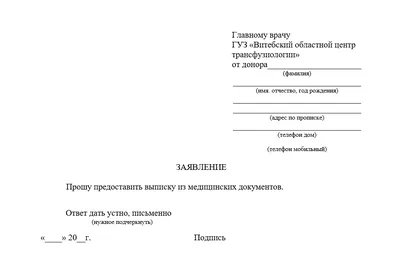 Урок 9. Как подавать заявление в полицию