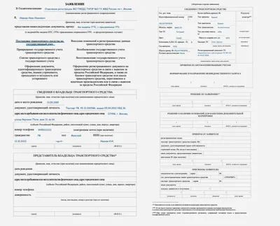 Отказ от иска в гражданском процессе - образец заявления и последствия