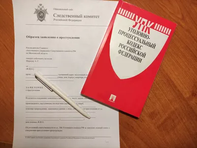 Учёт в ГИБДД: заявление на регистрацию автомобиля — как заполнить бланк