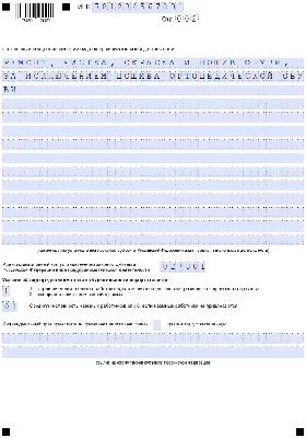 Как написать заявление в полицию о мошенничестве?