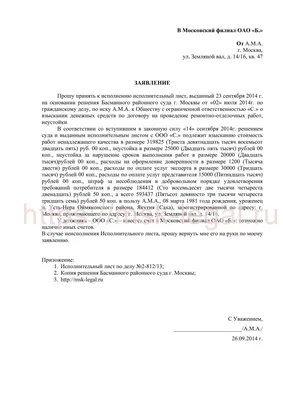 Как подать заявление на патент ― Оформление заявления на патент ―  Онлайн-журнал банка Точка