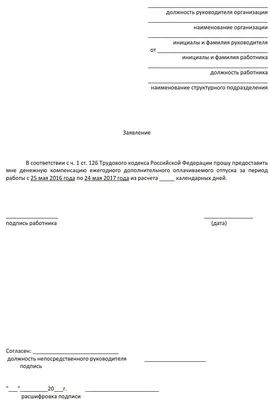 Урок 9. Как подавать заявление в полицию