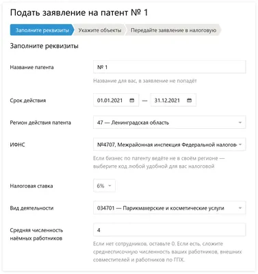 Образец Заявление на предоставление отпуска по беременности и родам скачать