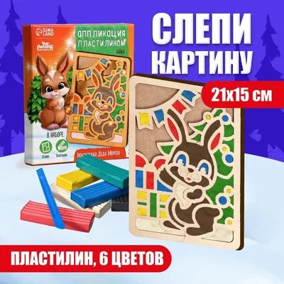 Все про зайку У Зайки в гостях для детей 2-4 лет 978-5-9715-0609-6 – купить  в Чайковском