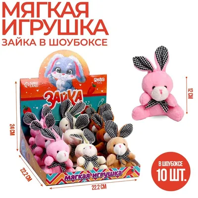 Мягкая игрушка Копиця Зайка Патриот (00043-400) - купить по выгодной цене в  Киеве - Интернет-магазин детских товаров Raiduga