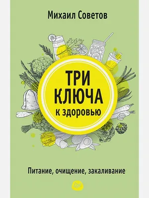 Медики предупредили о риске сильного обморожения при закаливании холодной  водой | РБК Life