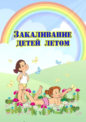 Малахов Г.П. Закаливание и водолечение (ID#1716940161), цена: 270 ₴, купить  на Prom.ua