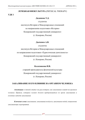 Закаливание детей средней группы (3 фото). Воспитателям детских садов,  школьным учителям и педагогам - Маам.ру