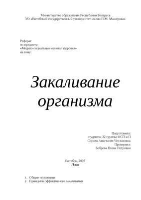 Ответ на пост «Закаливание детей в детском саду...» | Пикабу