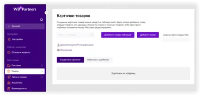 Как оплатить услуги в СберБанк Онлайн?