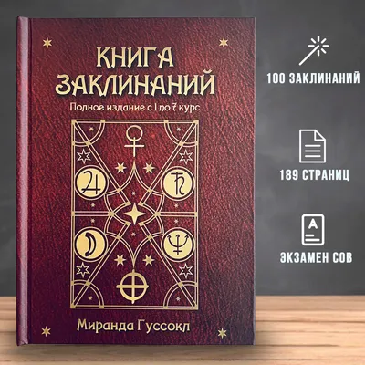 Возвращение в Хогвартс\": какие заклинания из \"Гарри Поттера\" улучшили бы  жизнь сахалинцев - Новости Сахалинской области - astv.ru