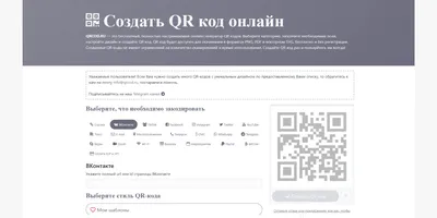 Как работают QR-коды? РАЗБОР | Droider.ru