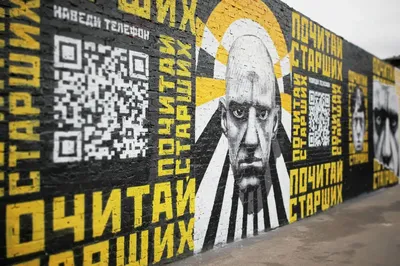 Что такое QR-код?