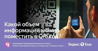 Создание QR кода для Facebook страницы. Как это работает? - ME-QR