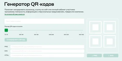 Короткие ссылки и QR-код на тест - StartExam