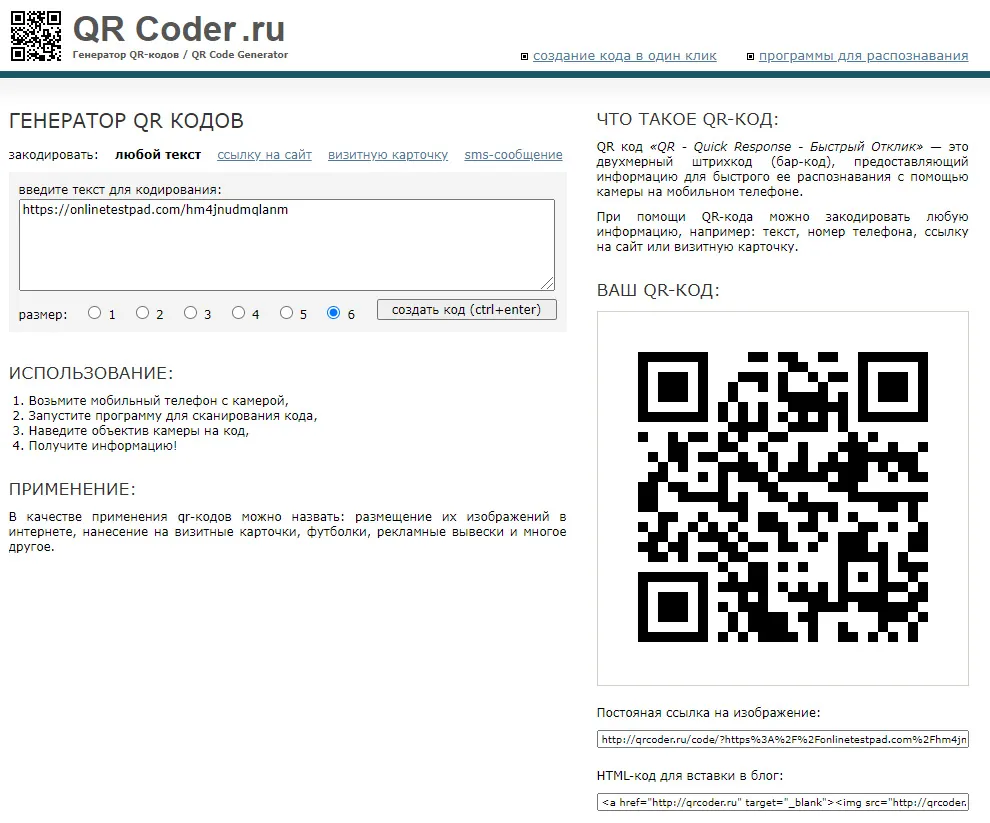 Генератор qr кода с логотипом. Генератор QR кодов. Сгенерить QR код. Без QR кода. Рисунок зашифрованный в QR коде.