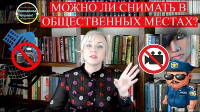 Как использовать фото сотрудника и видеосъемку на рабочем месте – Кадровое  дело № 10, Октябрь 2018