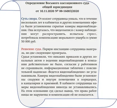 Фотограф и закон: где можно снимать и где нельзя | Статьи | Фото, видео,  оптика | Фотосклад Эксперт