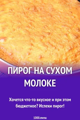 Закуски на скорую руку сырные