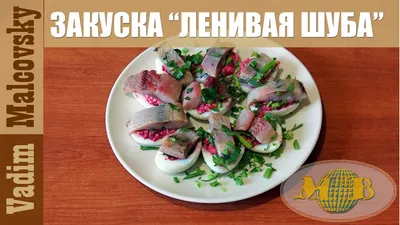 Идеи закусок на скорую руку для вечеринки