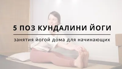 Бесплатные занятия йогой: популярные YouTube-каналы с йогой