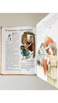 Журналы и газеты 18 века: «Ведомости», «Отечественные записки», «Дамский  журнал».