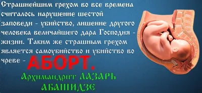 Болезни детей. Почему? За что? Где Бог?