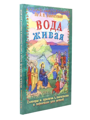 Как неисполнение заповедей Божиих отражается на жизни современного  общества? | Христианство и смысл жизни | Дзен