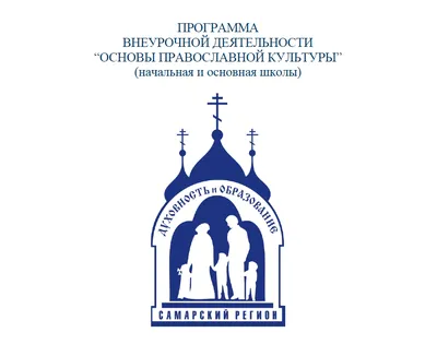 Открытое мероприятие по нравственно-духовному воспитанию «Заповеди Божии»  (3 фото). Воспитателям детских садов, школьным учителям и педагогам -  Маам.ру