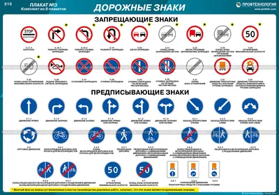 Знаки охраны природы в картинках для детей (25 фото) | Приколист