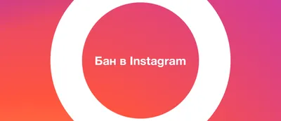 Как набрать подписчиков в Инстаграм: способы привлечь подписчиков в  Instagram | Wezom