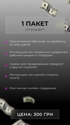 Canva: делаем дизайнерские публикации в Instagram*